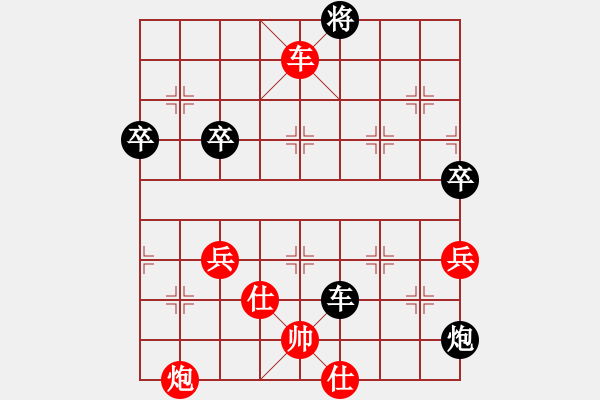 象棋棋谱图片：白龙下海[红] -VS- bbboy002[黑] - 步数：140 