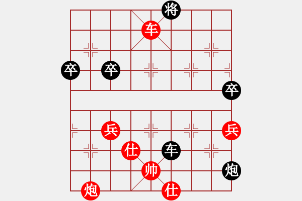 象棋棋譜圖片：白龍下海[紅] -VS- bbboy002[黑] - 步數(shù)：140 