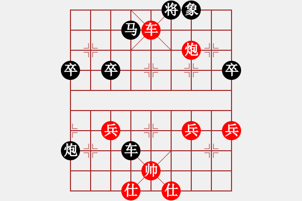 象棋棋谱图片：白龙下海[红] -VS- bbboy002[黑] - 步数：60 