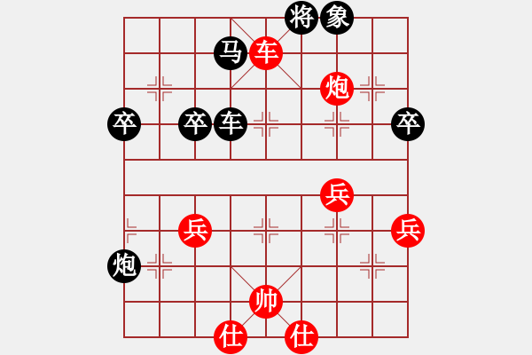 象棋棋谱图片：白龙下海[红] -VS- bbboy002[黑] - 步数：70 
