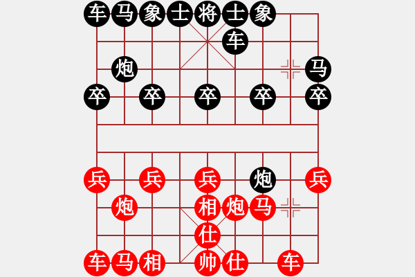 象棋棋谱图片：陈志刚 先和 杨成福 - 步数：10 