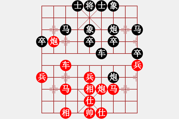 象棋棋谱图片：陈志刚 先和 杨成福 - 步数：30 