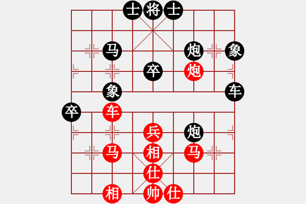 象棋棋谱图片：陈志刚 先和 杨成福 - 步数：40 