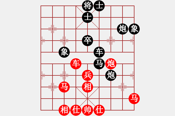 象棋棋谱图片：陈志刚 先和 杨成福 - 步数：50 