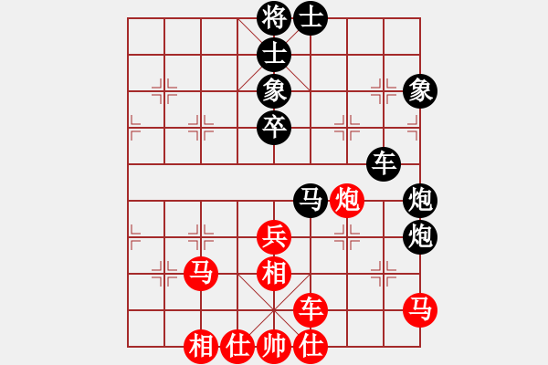 象棋棋谱图片：陈志刚 先和 杨成福 - 步数：60 