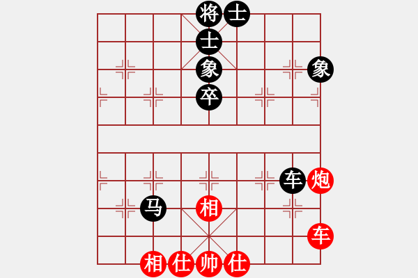 象棋棋谱图片：陈志刚 先和 杨成福 - 步数：70 