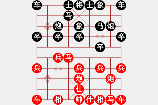 象棋棋谱图片：五5-1 沙河市吴金永先负南京程鸣 - 步数：10 