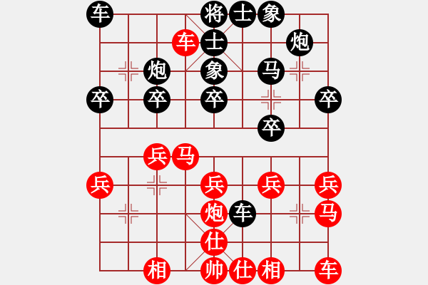 象棋棋谱图片：五5-1 沙河市吴金永先负南京程鸣 - 步数：20 