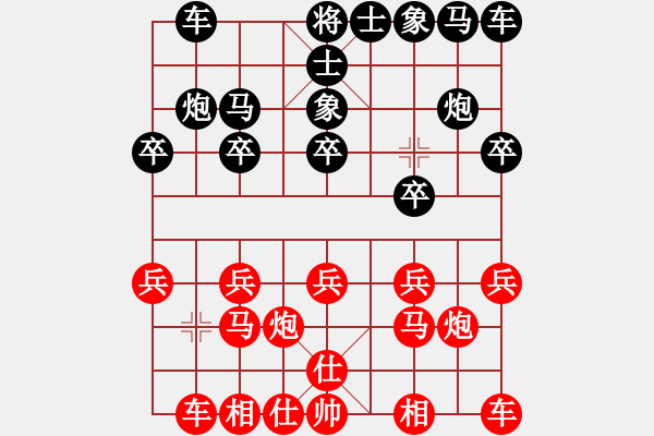 象棋棋譜圖片：君子劍[2356803169] -VS- 小白[2790278895] - 步數(shù)：10 