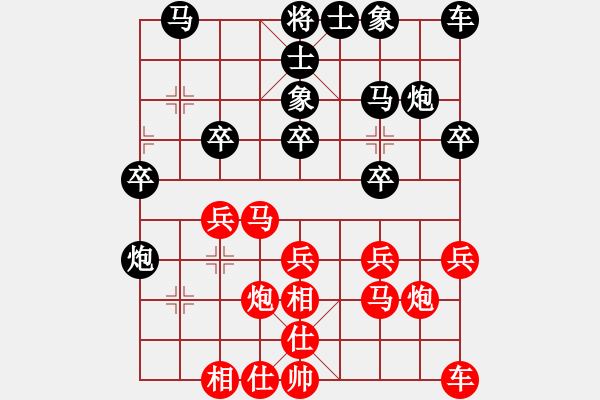 象棋棋譜圖片：君子劍[2356803169] -VS- 小白[2790278895] - 步數(shù)：20 