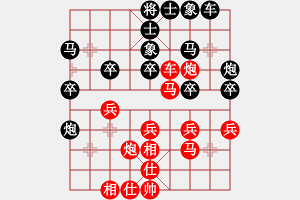 象棋棋譜圖片：君子劍[2356803169] -VS- 小白[2790278895] - 步數(shù)：30 