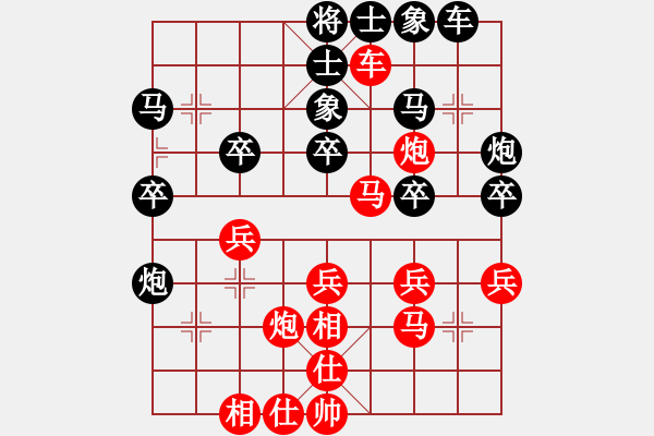 象棋棋譜圖片：君子劍[2356803169] -VS- 小白[2790278895] - 步數(shù)：31 