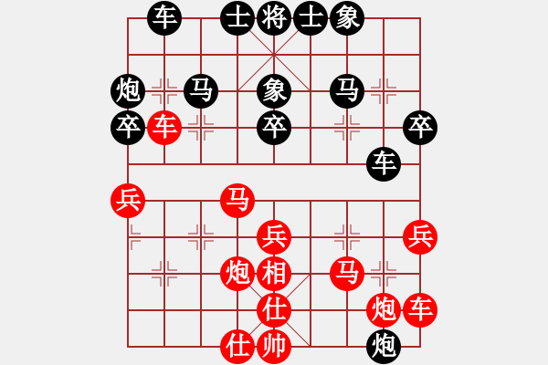 象棋棋譜圖片：人在江湖走(4段)-負-吃魚魚(7段) - 步數(shù)：40 