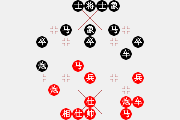 象棋棋譜圖片：人在江湖走(4段)-負-吃魚魚(7段) - 步數(shù)：50 