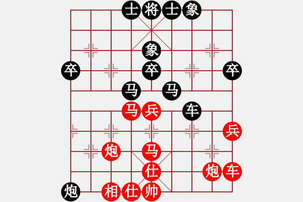 象棋棋譜圖片：人在江湖走(4段)-負-吃魚魚(7段) - 步數(shù)：60 