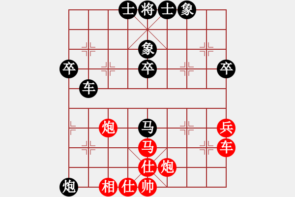 象棋棋譜圖片：人在江湖走(4段)-負-吃魚魚(7段) - 步數(shù)：70 