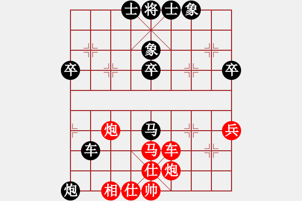 象棋棋譜圖片：人在江湖走(4段)-負-吃魚魚(7段) - 步數(shù)：72 