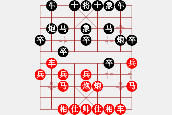 象棋棋譜圖片：王建國(guó)(業(yè)9-2)先負(fù)莫耀榮(業(yè)9-2)202203110218.pgn - 步數(shù)：20 