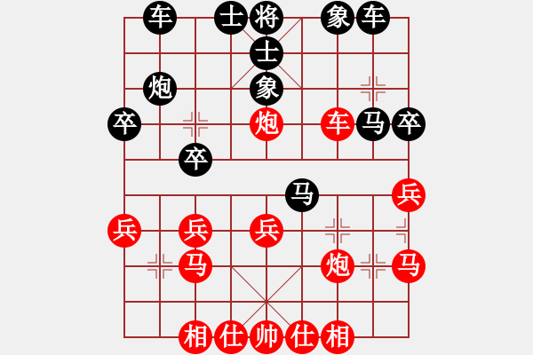 象棋棋譜圖片：王建國(guó)(業(yè)9-2)先負(fù)莫耀榮(業(yè)9-2)202203110218.pgn - 步數(shù)：30 