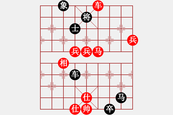 象棋棋譜圖片：仙丶桃子VS一蓑煙雨1(2011-2-12) - 步數(shù)：110 