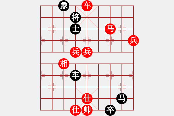 象棋棋譜圖片：仙丶桃子VS一蓑煙雨1(2011-2-12) - 步數(shù)：113 