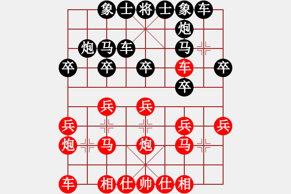 象棋棋譜圖片：仙丶桃子VS一蓑煙雨1(2011-2-12) - 步數(shù)：30 