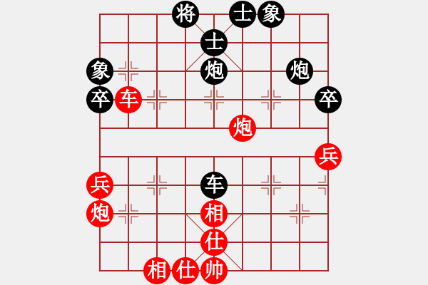 象棋棋譜圖片：gg-和棋-rr 2017-06-23 18_56_39.pgn - 步數(shù)：57 