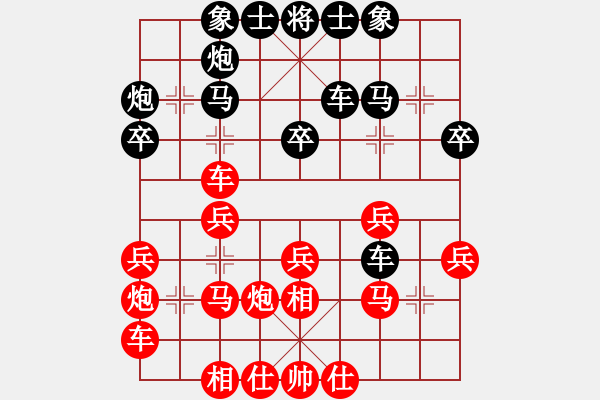 象棋棋譜圖片：何永祥     先負(fù) 廖二平     - 步數(shù)：30 