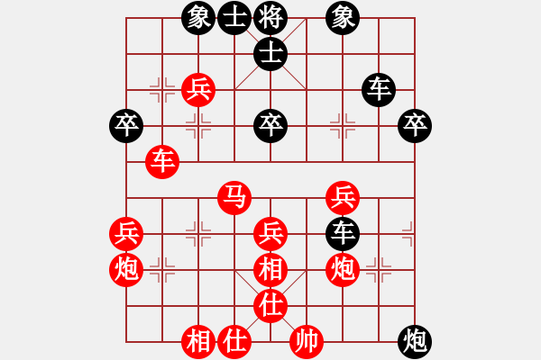 象棋棋譜圖片：何永祥     先負(fù) 廖二平     - 步數(shù)：50 