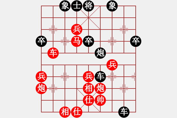 象棋棋譜圖片：何永祥     先負(fù) 廖二平     - 步數(shù)：60 