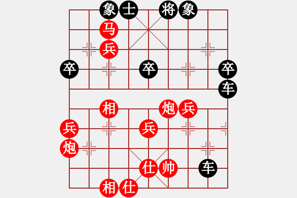 象棋棋譜圖片：何永祥     先負(fù) 廖二平     - 步數(shù)：70 