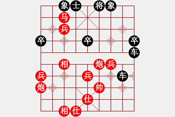 象棋棋譜圖片：何永祥     先負(fù) 廖二平     - 步數(shù)：72 