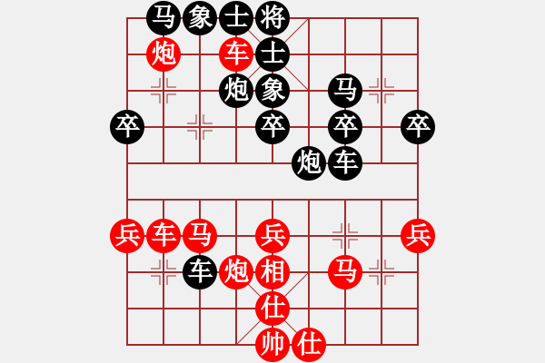 象棋棋譜圖片：征戰(zhàn)大理(7段)-負-春天的云(4段) - 步數(shù)：38 