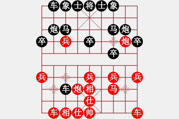 象棋棋譜圖片：冷酷無(wú)情 負(fù) 紫薇花對(duì)紫微郎 - 步數(shù)：20 