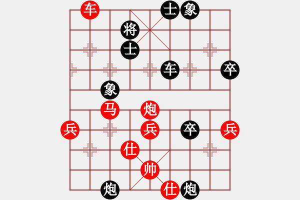 象棋棋譜圖片：金鵬展翅(4段)-和-還源(2段) - 步數(shù)：100 