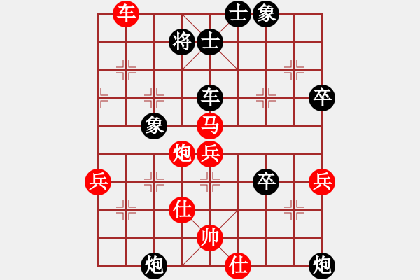 象棋棋譜圖片：金鵬展翅(4段)-和-還源(2段) - 步數(shù)：110 