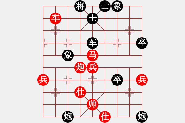 象棋棋譜圖片：金鵬展翅(4段)-和-還源(2段) - 步數(shù)：112 