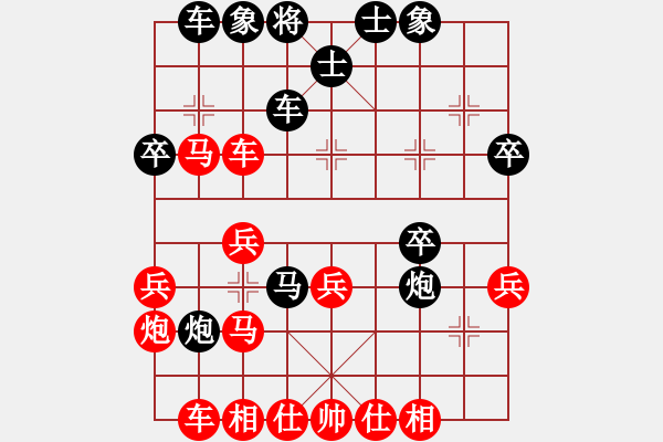 象棋棋譜圖片：金鵬展翅(4段)-和-還源(2段) - 步數(shù)：40 