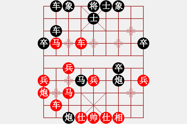 象棋棋譜圖片：金鵬展翅(4段)-和-還源(2段) - 步數(shù)：50 