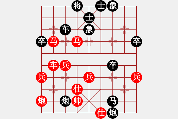 象棋棋譜圖片：金鵬展翅(4段)-和-還源(2段) - 步數(shù)：70 