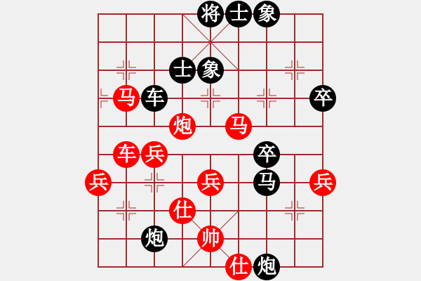 象棋棋譜圖片：金鵬展翅(4段)-和-還源(2段) - 步數(shù)：80 