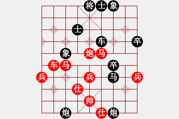 象棋棋譜圖片：金鵬展翅(4段)-和-還源(2段) - 步數(shù)：90 