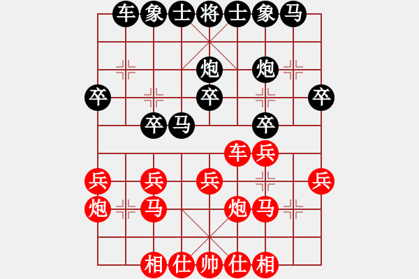 象棋棋谱图片：第12轮 1-2 杭州 刘明 红先和 广东 黄光颖 - 步数：20 