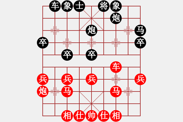 象棋棋谱图片：第12轮 1-2 杭州 刘明 红先和 广东 黄光颖 - 步数：30 