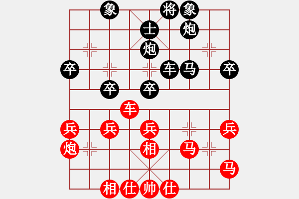 象棋棋谱图片：第12轮 1-2 杭州 刘明 红先和 广东 黄光颖 - 步数：40 