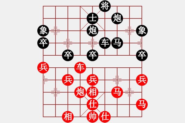 象棋棋谱图片：第12轮 1-2 杭州 刘明 红先和 广东 黄光颖 - 步数：46 