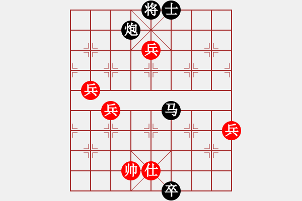 象棋棋譜圖片：紅蘋果公司(6段)-負(fù)-棋迷良友(5段) - 步數(shù)：100 