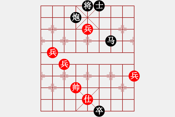 象棋棋譜圖片：紅蘋果公司(6段)-負(fù)-棋迷良友(5段) - 步數(shù)：102 