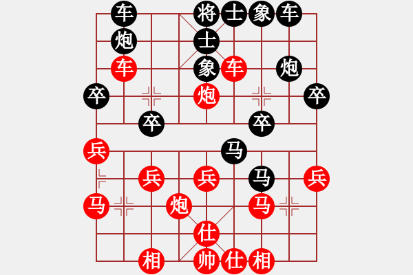 象棋棋譜圖片：紅蘋果公司(6段)-負(fù)-棋迷良友(5段) - 步數(shù)：20 