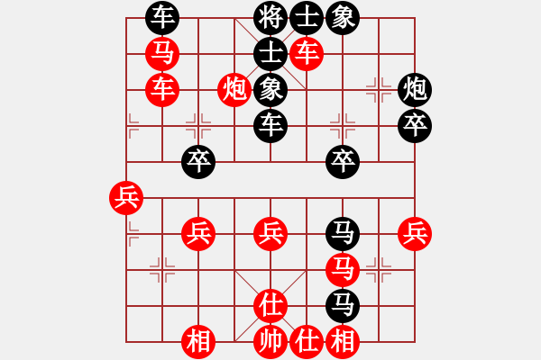 象棋棋譜圖片：紅蘋果公司(6段)-負(fù)-棋迷良友(5段) - 步數(shù)：30 